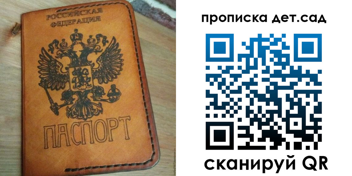 прописка для кредита в Вязниках