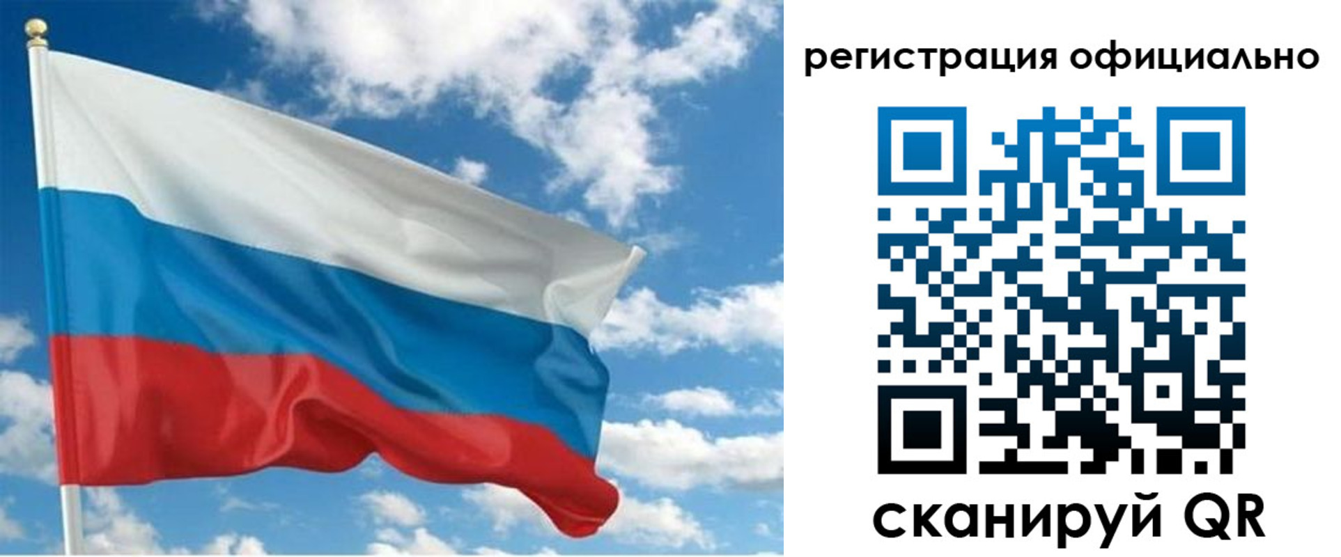 временная регистрация для всех в Вязниках